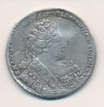 1 рубль 1732 г. Анна Иоанновна. Крест державы простой. Звезды разделяют надпись реверса (Рубль. Ремонт. 1732)