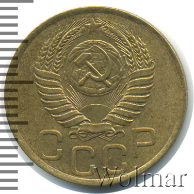 3 копейки 1949 г. Диск солнца без венчика (3 копейки 1949г. Br.)