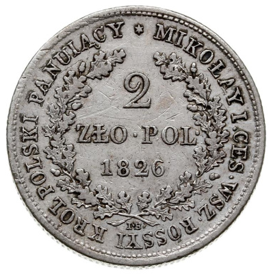 2 злотых 1826 г. IB. Для Польши (Николай I). (2 Zlotys 1826, Варшава, Plage 59, Bitkin 993, небольшие черты на заднем плане, редкий год.)