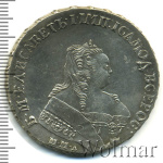 1 рубль 1752 г. ММД IШ. Елизавета I (1 рубль 1752г. ММД IШ. Ag. Петров - 3,5 рубля.)