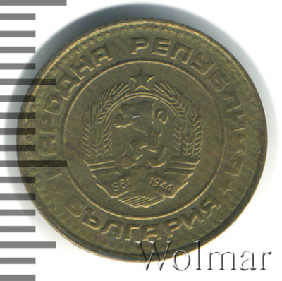 Болгария 1 стотинка, 1974 (1 стотинка. Болгария 1974г. Lt.)