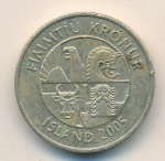 Исландия 50 крон, 2005 (50 крон. Исландия 2005)