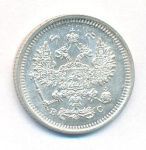 10 копеек 1916 г. ВС. Николай II (10 копеек. 1916)