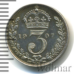 Великобритания 3 пенса, 1907 (3 пенса. Великобритания 1907г. Ag.)