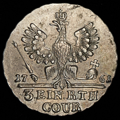 1/3 талера 1761 г. Для Пруссии (Елизавета I). (1/3 талера 1761  (Бит. R1))