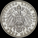 1 копейка 1757 г. ММД. Елизавета I. Орел в облаках. Красный монетный двор (5 марок 1901 (Гамбург) J)