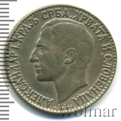 Югославия 2 динара, 1925 (2 динара. Югославия 1925г. Cu-Ni.)