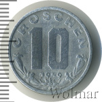 Австрия 10 грошей, 1949 (10 грошей. Австрия 1949г. Zn.)