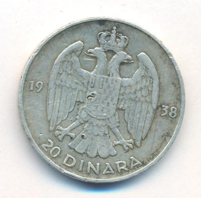 Югославия 20 динаров, 1938 (20 динар. Югославия. 1938)