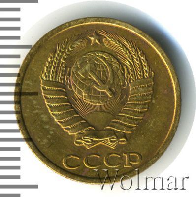 2 копейки 1981 г. (2 копейки 1981г. Cu-Zn.)