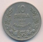 Болгария 10 левов, 1930 (10 лева. Болгария. 1930)