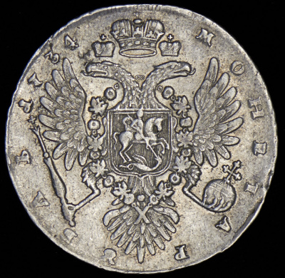 1 рубль 1734 г. Анна Иоанновна. Тип года. С кулоном на груди. Две ленты наплечника на левом плече (Рубль 1734)