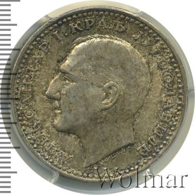 Югославия 50 динаров, 1932 (50 динар. Югославия 1932г. Ag.)