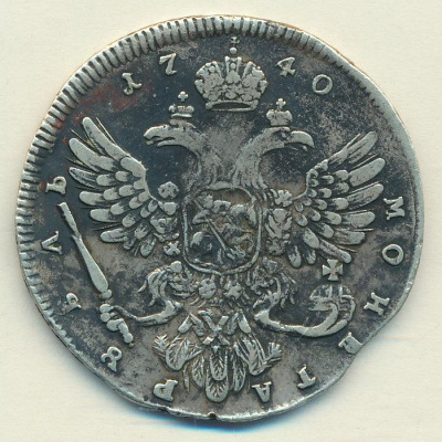 1 рубль 1740 г. Анна Иоанновна. Красный тип. "IМПЕРАТИЦА" (Рубль 1740)