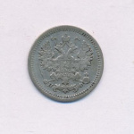 5 копеек 1878 г. СПБ НФ. Александр II (5 копеек. 1878)