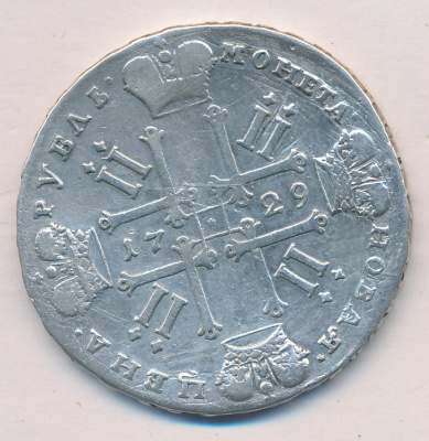 1 рубль 1729 г. Петр II. Со звездой на груди (Рубль 1729)