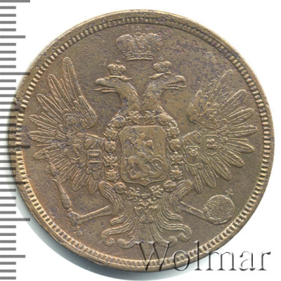 5 копеек 1859 г. ЕМ. Александр II. Орел 1855-1862 (5 копеек 1859г. ЕМ. Cu.)