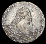 1 рубль 1738 г. Анна Иоанновна. Красный тип. Корона меньше (Рубль 1738)