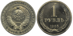 1 рубль 1985 г. (1 рубль 1985 года. Федорин VI# 39. PCGS SP66)