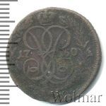 Денга 1760 г. Елизавета I. (Денга 1760г. Cu.)