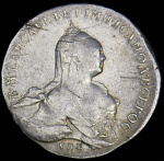 1 рубль 1761 г. СПБ НК. Елизавета I (Рубль 1761 СПБ-ТI-НК)