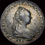 1 рубль 1757 г. СПБ ЯI. Елизавета I (Рубль 1757 года, СПб.)