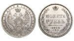 1 рубль 1855 г. СПБ НІ. Николай I - Александр II. (Россия. 1 рубль 1855 года. СПБ HI.)