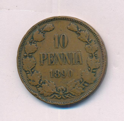 10 пенни 1890 г. Для Финляндии (Александр III). Медь (10 пенни. 1890)