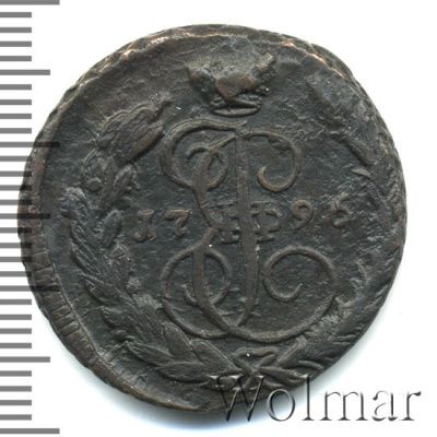 1 копейка 1796 г. ЕМ. Екатерина II. Буквы ЕМ (1 копейка 1796г. ЕМ. Cu. Петров - 0,5 рублей.)