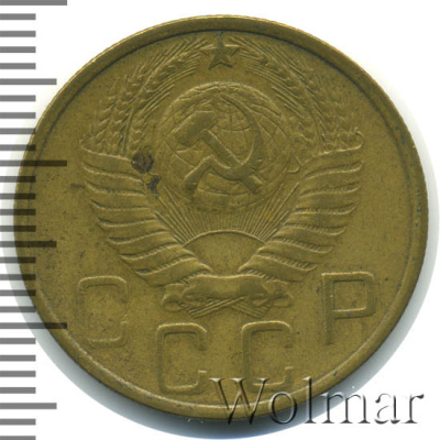 5 копеек 1951 г. Лицевая сторона - 1.2., оборотная сторона - А (5 копеек 1951г. Br.)