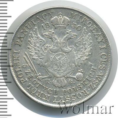 5 злотых 1830 г. KG. Для Польши (Николай I)