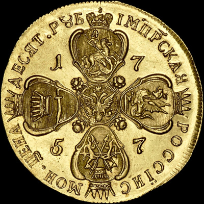 10 рублей 1757 г. СПБ. Елизавета I. Портрет работы Б. Скотта (10 рублей 1757 года, СПБ-BS)