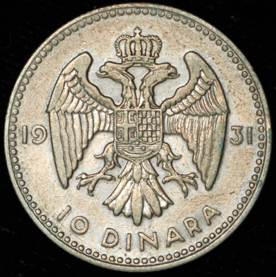 Югославия 10 динаров, 1931 (10 динаров 1931 (Югославия))