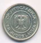 Югославия 1 динар, 2002 (1 динар. Югославия. 2002)