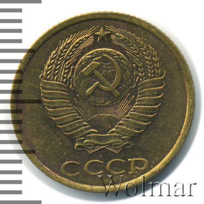 2 копейки 1984 г. (2 копейки 1984г. Cu-Zn.)