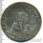 1 рубль 1752 г. ММД IШ. Елизавета I (1 рубль 1752г. ММД IШ. Ag. Петров - 3,5 рубля.)