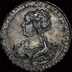 Полтина 1726 г. Екатерина I. Красный тип, портрет влево (Полтина 1726 года.)