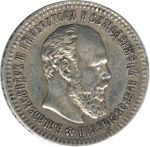 25 копеек 1894 г. (АГ). Александр III. (25 копеек. 1894)