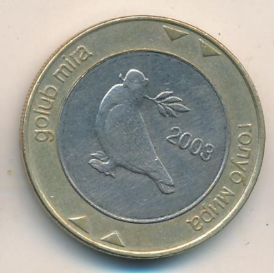 Босния и Герцеговина 2 марки, 2003 (2 марки. Босния и Герцеговина 2003)