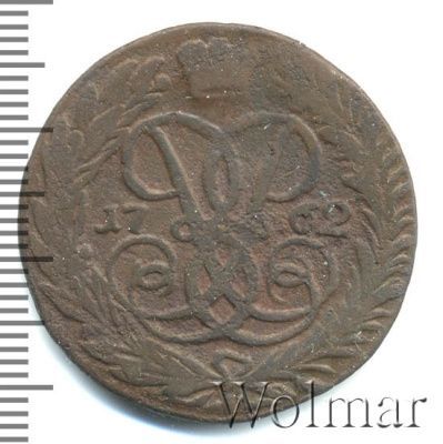 2 копейки 1762 г. Елизавета I. Номинал под св. Георгием (2 копейки 1762г. Cu.)