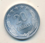 Албания 20 киндарок, 1964 (20 киндарка Албания 1964)