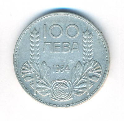 Болгария 100 левов, 1934 (100 лева. Болгария. 1934)