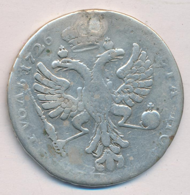 1 рубль 1726 г. Екатерина I. Красный тип, портрет влево. Хвост орла широкий. 9 перьев в крыле орла.  (Рубль. Ремонт 1726)