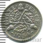 Великобритания 3 пенса, 1934 (3 пенса. Великобритания 1934г. Ag.)