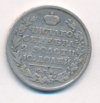 Полтина 1816 г. СПБ МФ. Александр I (Полтина (Ильин-3р). 1816)
