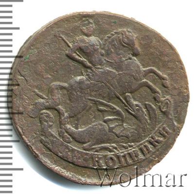 2 копейки 1762 г. Елизавета I. Номинал под св. Георгием (2 копейки 1762г. Cu.)