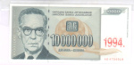 Югославия 1 динар, 1994 (10 млн. динар. Югославия 1994)