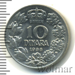 Югославия 10 динаров, 1938 (10 динаров. Югославия 1938г. Ni.)