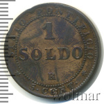 Папская область 1 сольдо, 1867 (1 сольдо. Ватикан 1867г. Br.)