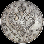 Австрия 15 крейцеров, 1679 (15 крейцеров 1679 (Австрия))
